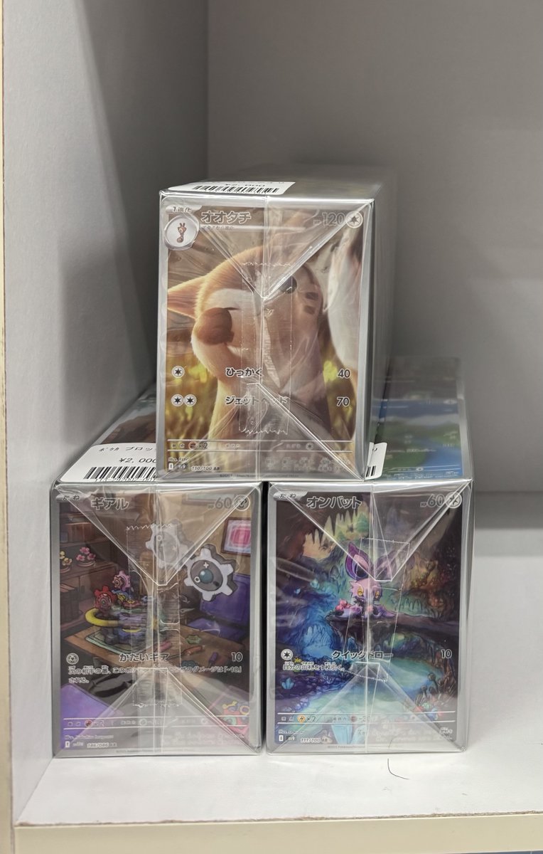 ポケモンカード】販売情報 売り切れておりましたポケモンカード