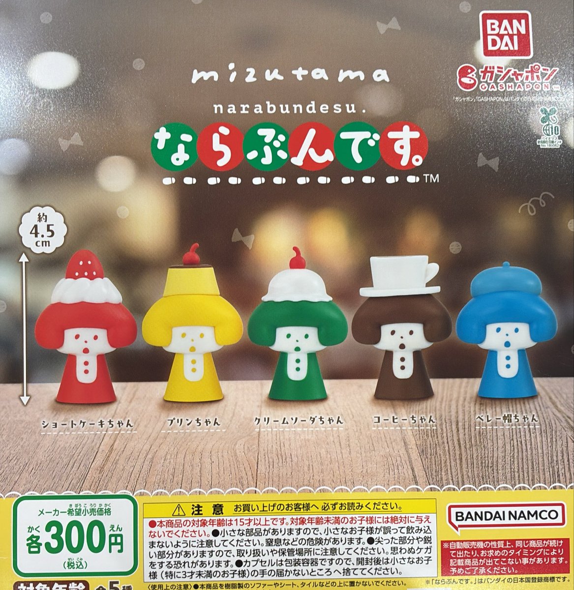 🎀7月10日完売のお知らせ🎀 ▶︎ mizutama ならぶんです。 皆様のご