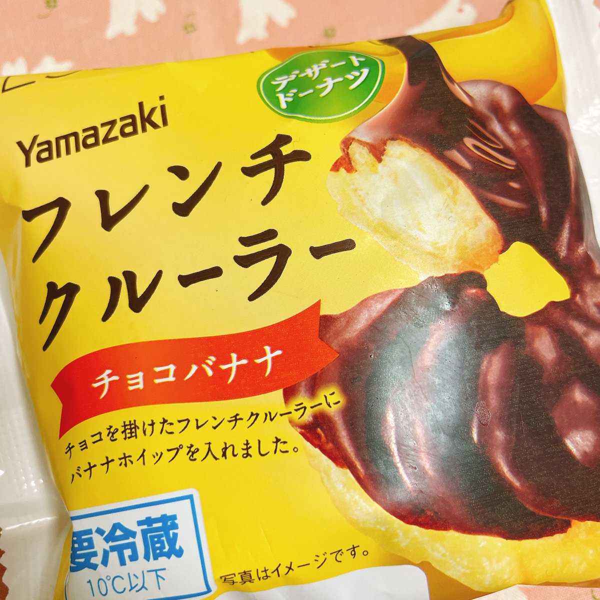 pompomkiiro's tweet photo. 残念だったものたち。。

（私の好みではなかった）

#おやつ https://t.co/k03bpb2Qhi