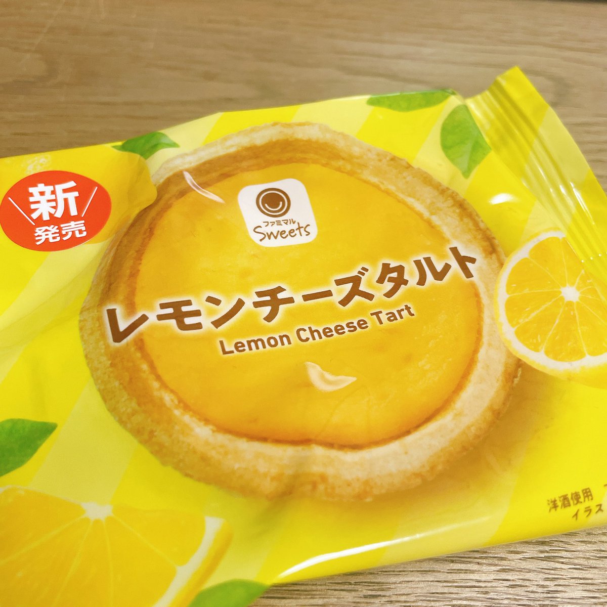 pompomkiiro's tweet photo. 残念だったものたち。。

（私の好みではなかった）

#おやつ https://t.co/k03bpb2Qhi