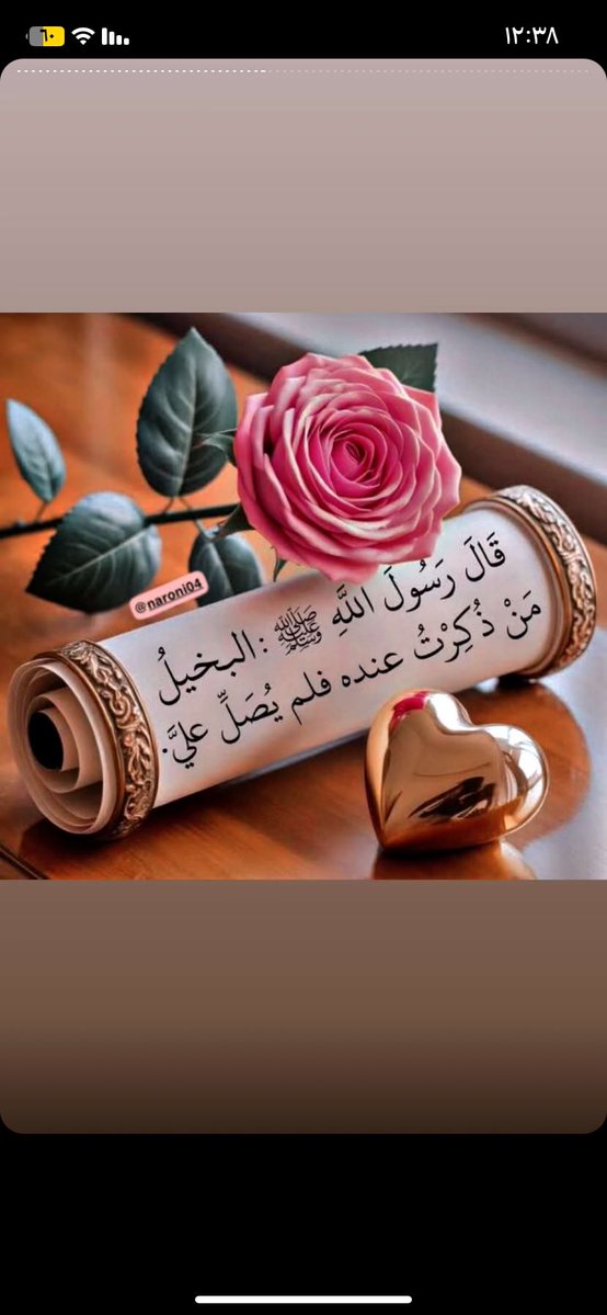 Huda3014's tweet photo. (إِنَّ اللَّهَ وَمَلَائِكَتَهُ يُصَلُّونَ عَلَى النَّبِيِّ ۚ يَا أَيُّهَا الَّذِينَ آمَنُوا صَلُّوا عَلَيْهِ وَسَلِّمُوا تَسْلِيمًا) https://t.co/7NsG5kbCRm