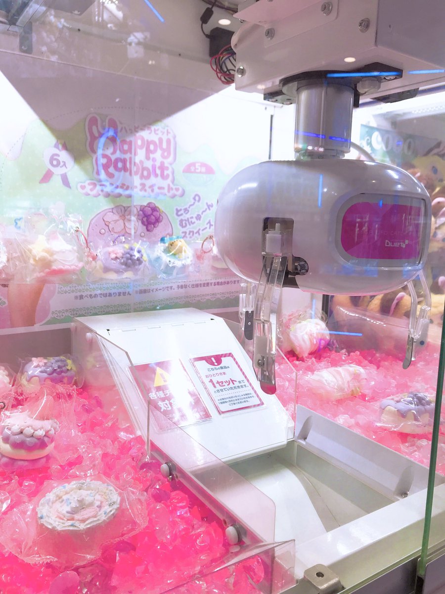スクイーズ