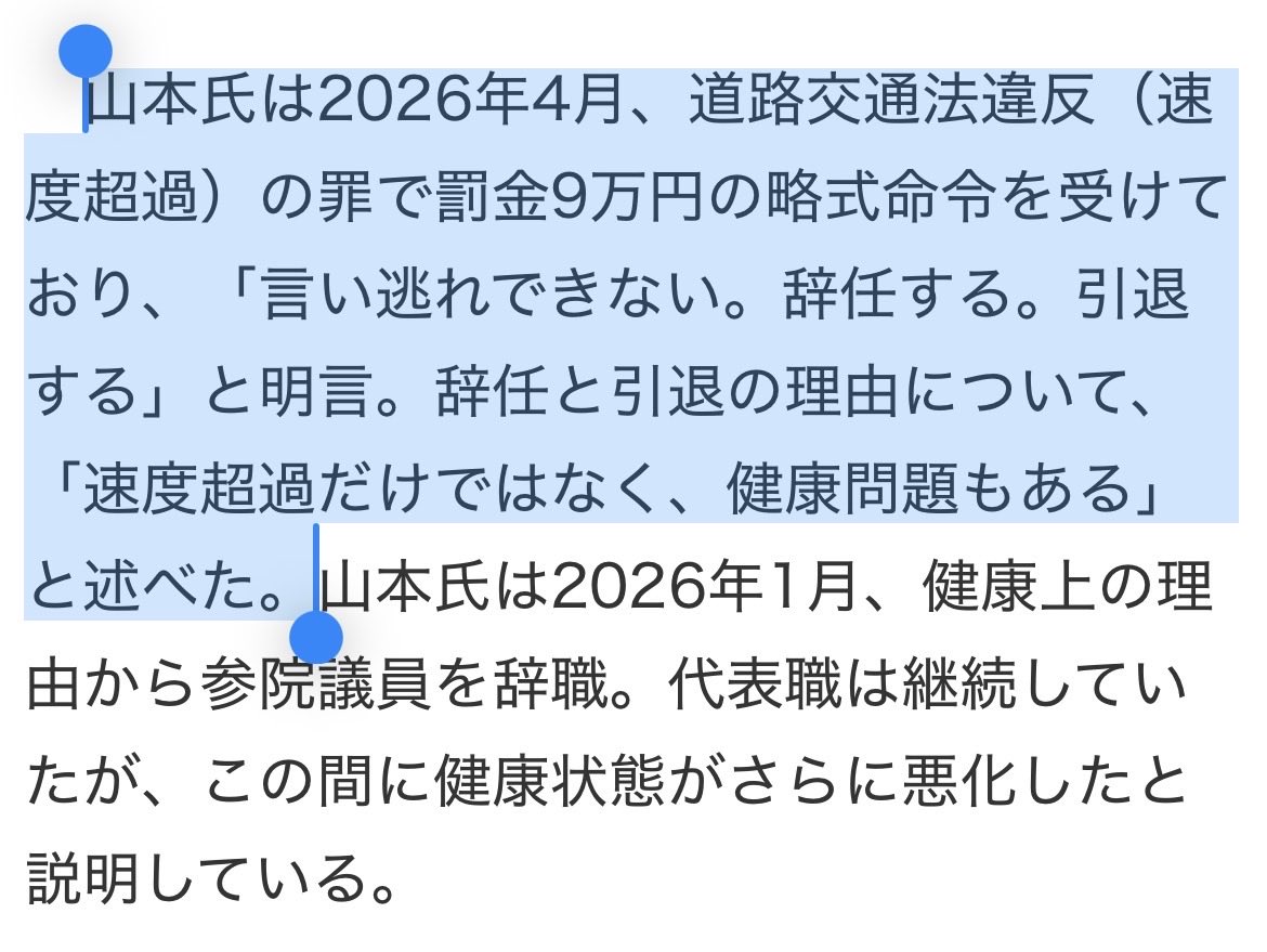 abcjinseiz's tweet photo. カリッとゴーグル焼けしてきて、健康問題って具体的にどの程度だったんでしょうね。

信者って大変、今本質に気付いてしまったら今まで信じてきたものが、時間が、全部無駄になっちゃう。 https://t.co/zdXU0AdYhZ