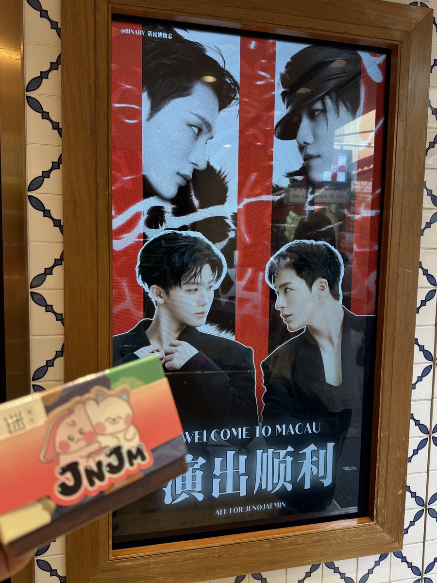 JNJMEnt's tweet photo. Macau love -JNJM so much, you can literally see them in every corner 🥹😭🤍 
https://t.co/PTLgE4bfSh