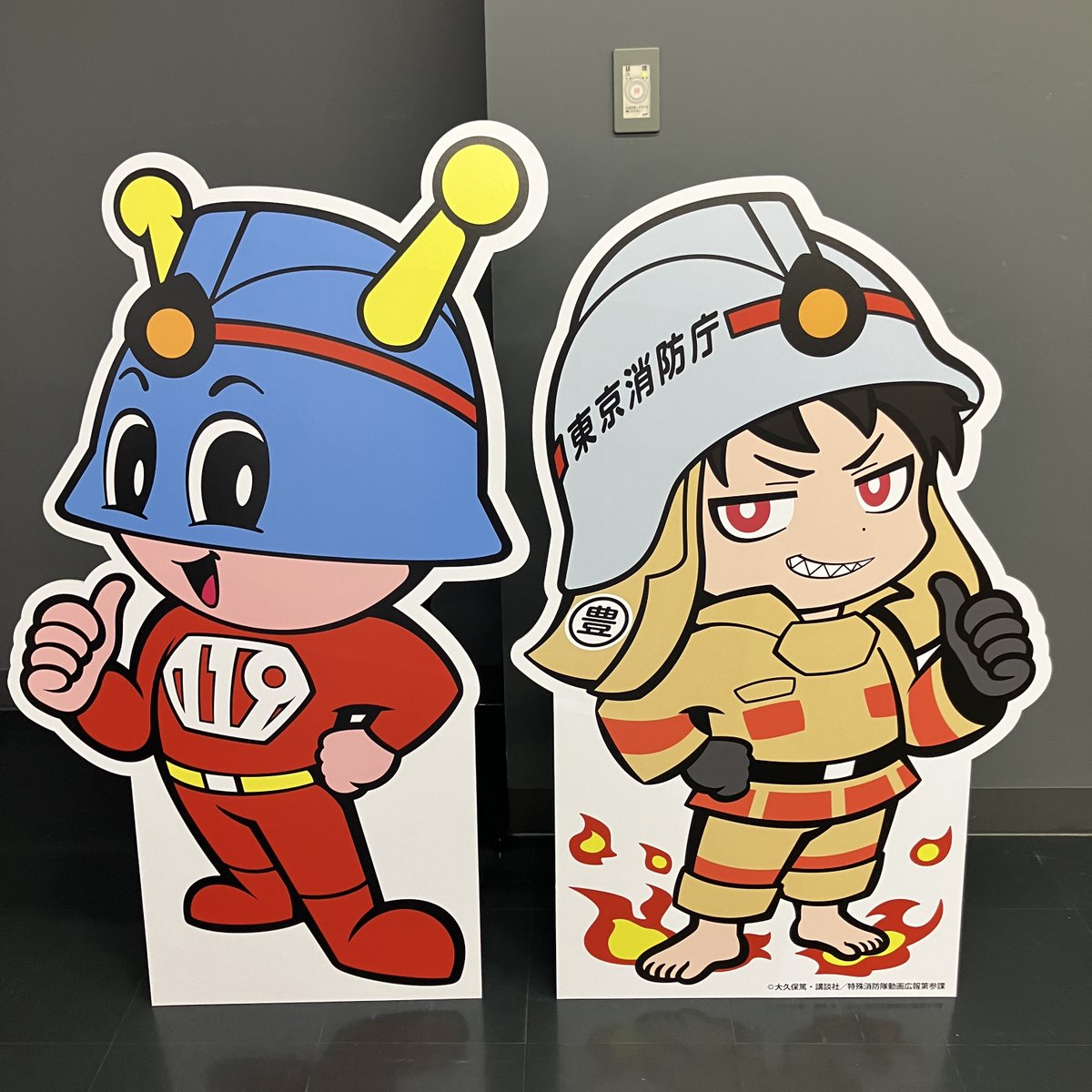 【公式】炎炎ノ消防隊原画展 tweet media