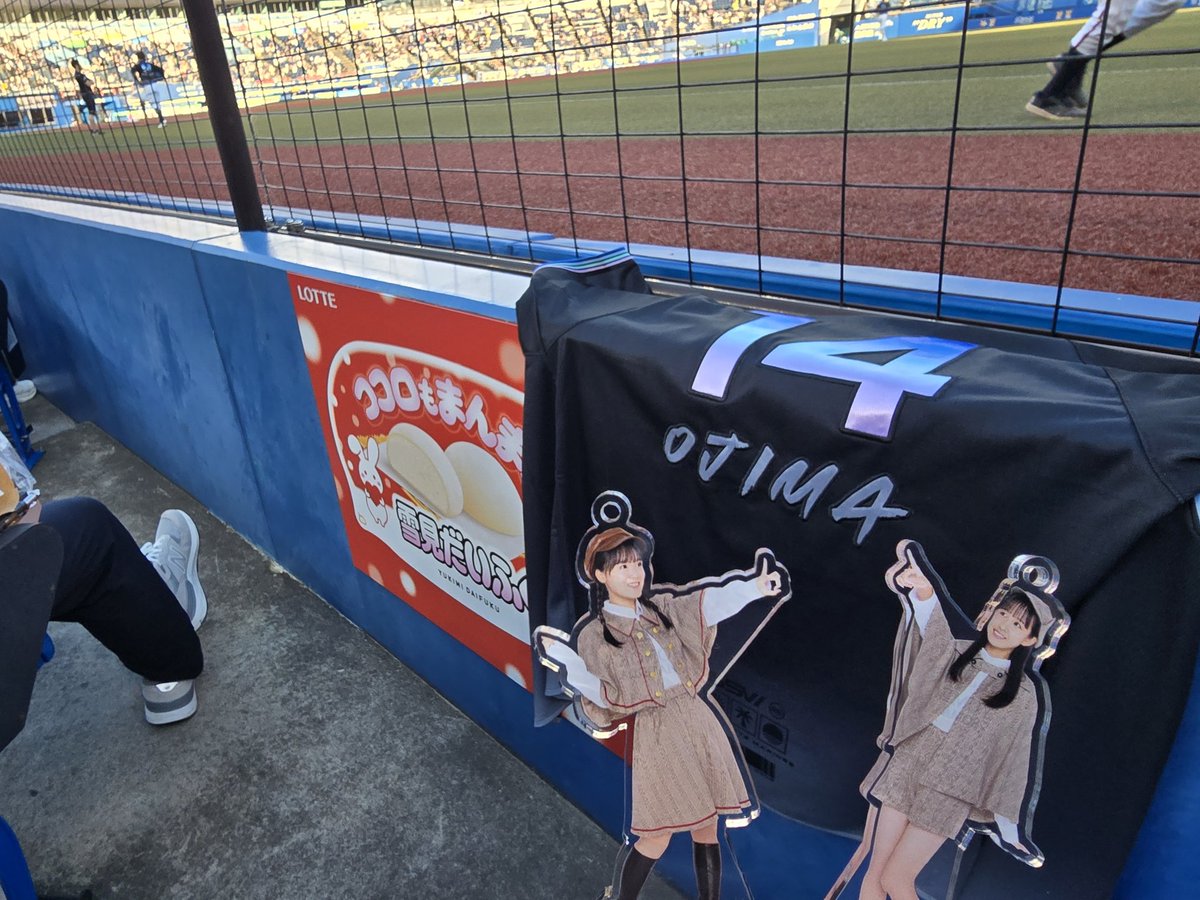 iruka_12's tweet photo. 球場着いたよほのちゃん優芽ちゃん🏟️
今日はサブマリンシートからだよ😄
ブラサマユニは優芽ちゃんと同じ小島ユニにしたよ😊 https://t.co/YMkV1cN0V5