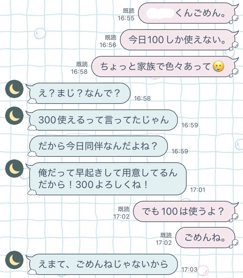 ろぜ🐶💛 (@kyomukyo_chn_) / Posts / X