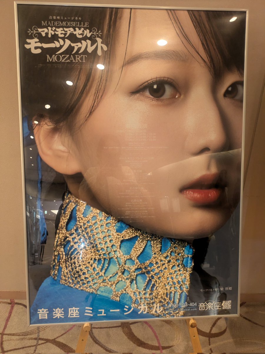yuichoco_kuu's tweet photo. 初回でアンサンブルの人全員の名前が一致する状態での観劇は初めてで、スタッフしてる劇団員さんたちを観てはわー！と1人でなってしまった。明日の当日券争奪戦に参加しようか悩む… https://t.co/tunIMe38DM