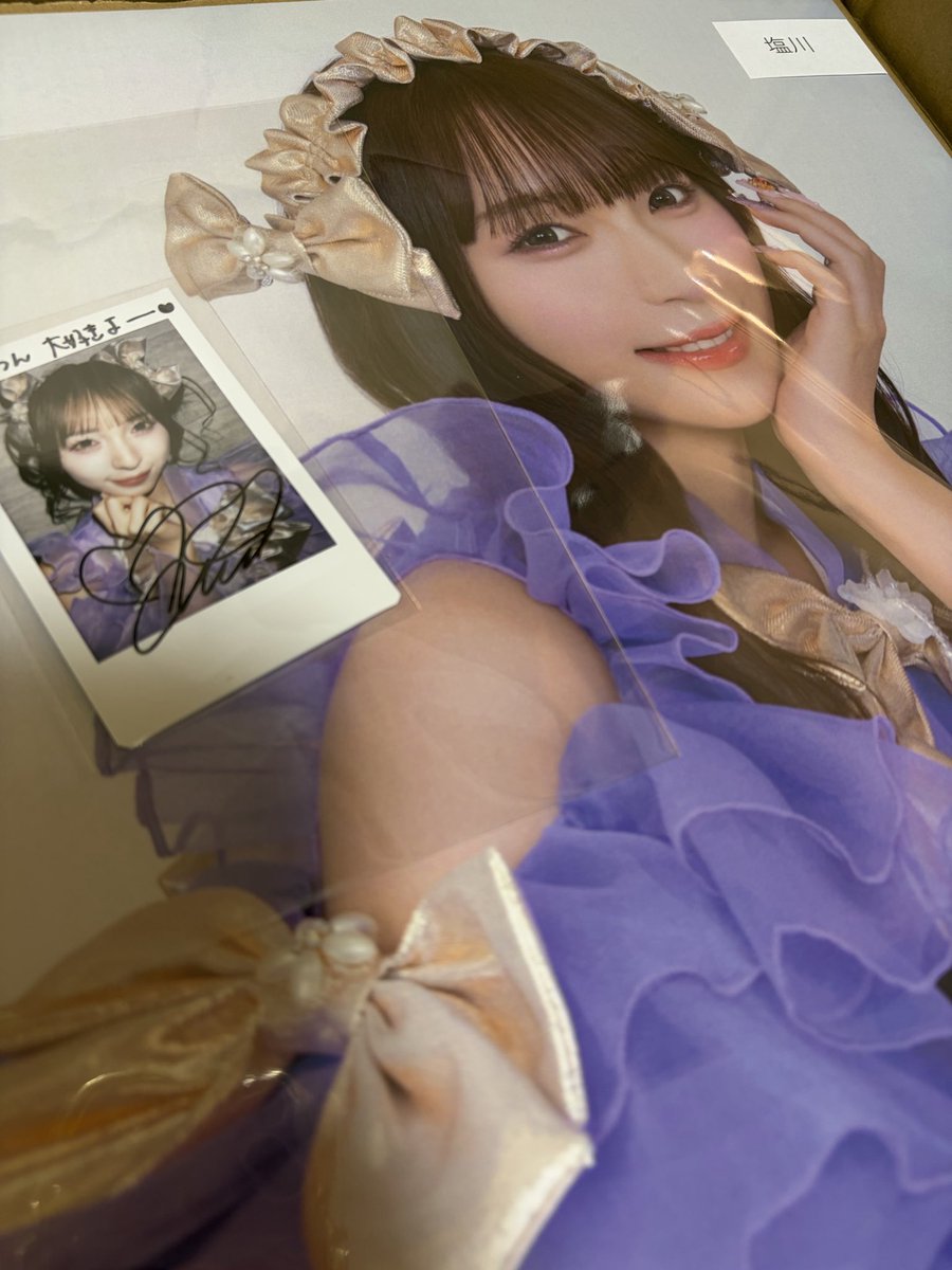 nattsun_ss's tweet photo. えーーーーん可愛い莉世ちゃん届いたけどアプグレ外れたショックデカすぎてさーーー😭😭😭 https://t.co/qUk1FRpo7o