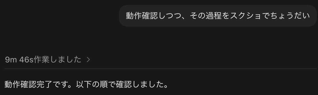 _pochi tweet picture