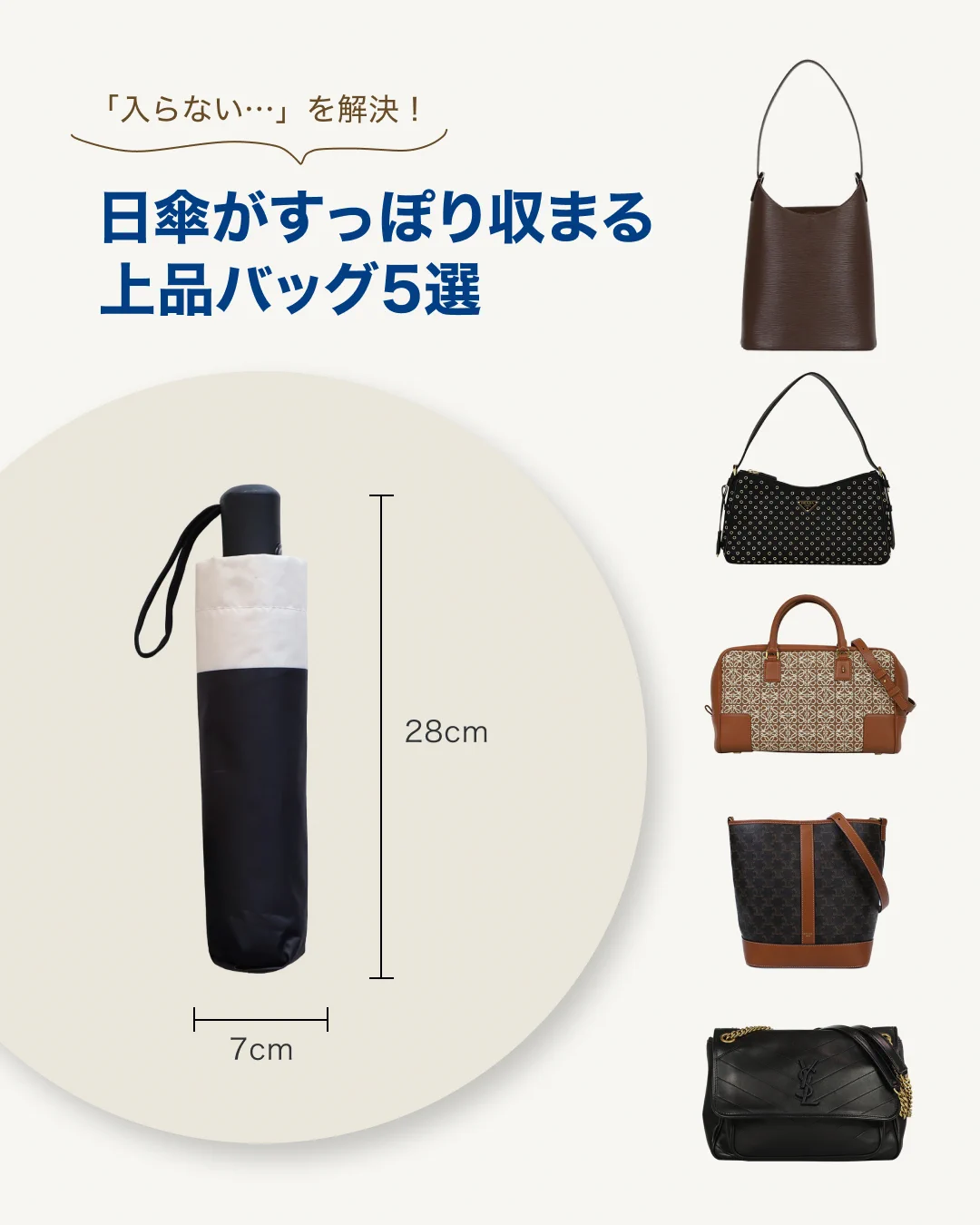 ラクサス(ブランドバッグ使い放題アプリ)公式 on X: 