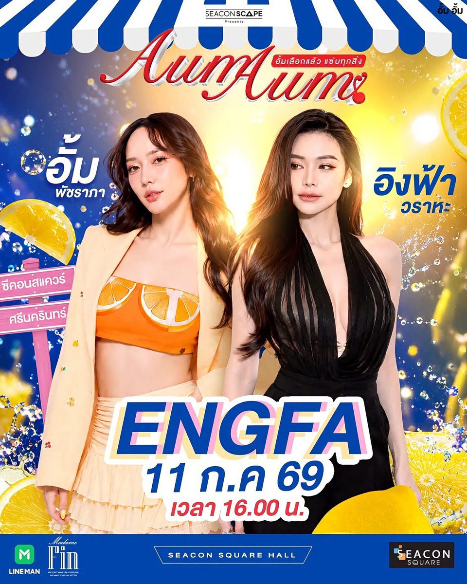 mymine_26's tweet photo. ใครไปบ้างคะะะ ตื่นเต้นนจังคนสวยเจอคน��วย🥹#อิงฟ้ามหาชน https://t.co/70VfLS9aUO