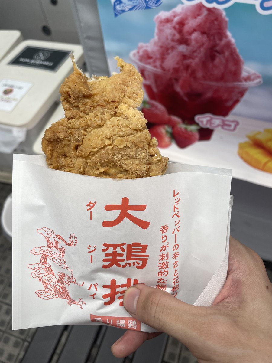 fuusyun's tweet photo. 北には旨の大群、
南には旨の防壁、
東には旨の要塞、
西には旨の山脈、
この街、旨に囲まれてやがる…
恐るべし横浜中華街 https://t.co/jmiu3sfhIh
