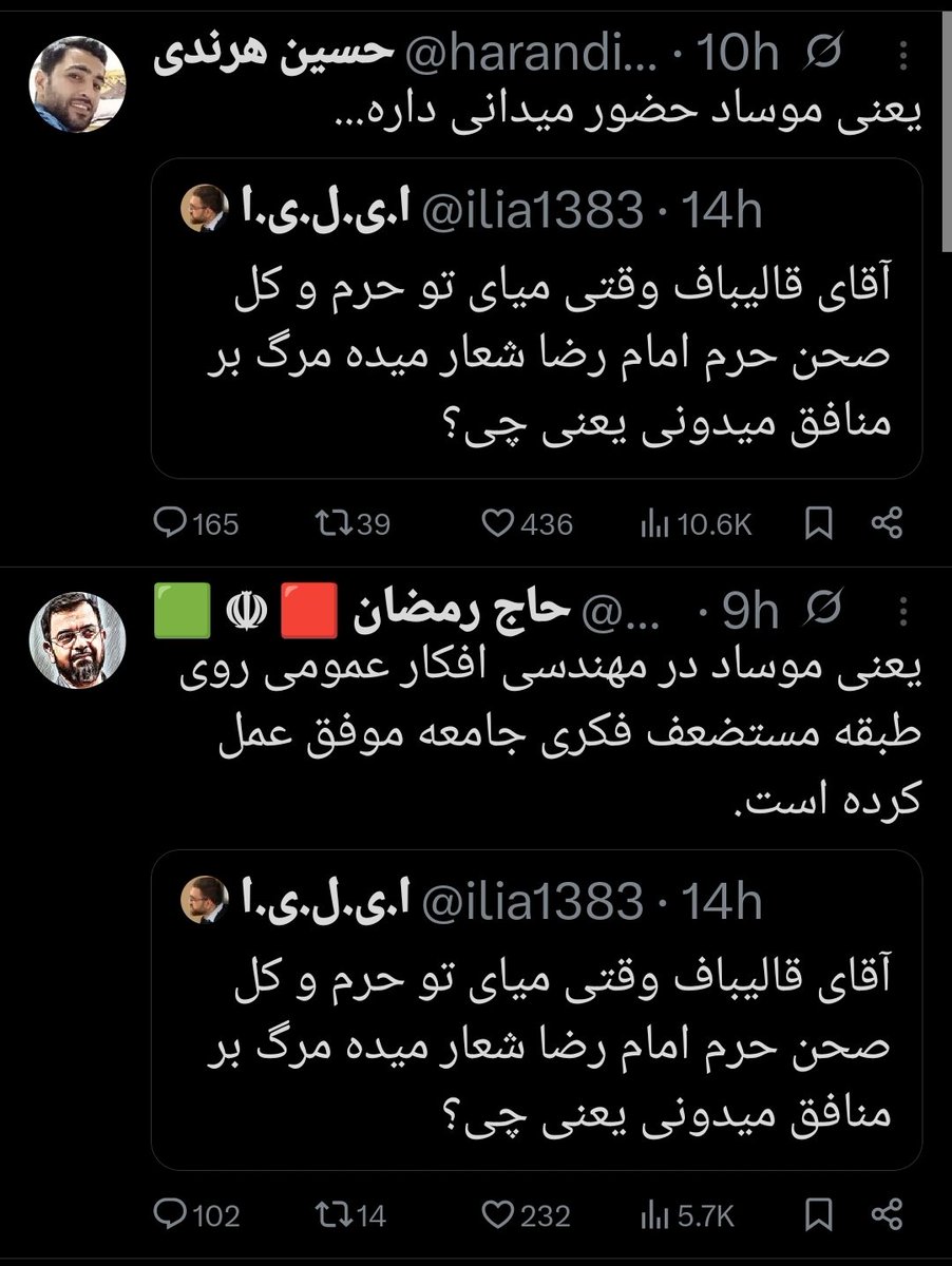 aze_en's tweet photo. نحوه واکنش و جمله‌ها یک‌شکل نیست؟ https://t.co/ERHMyQxHb6