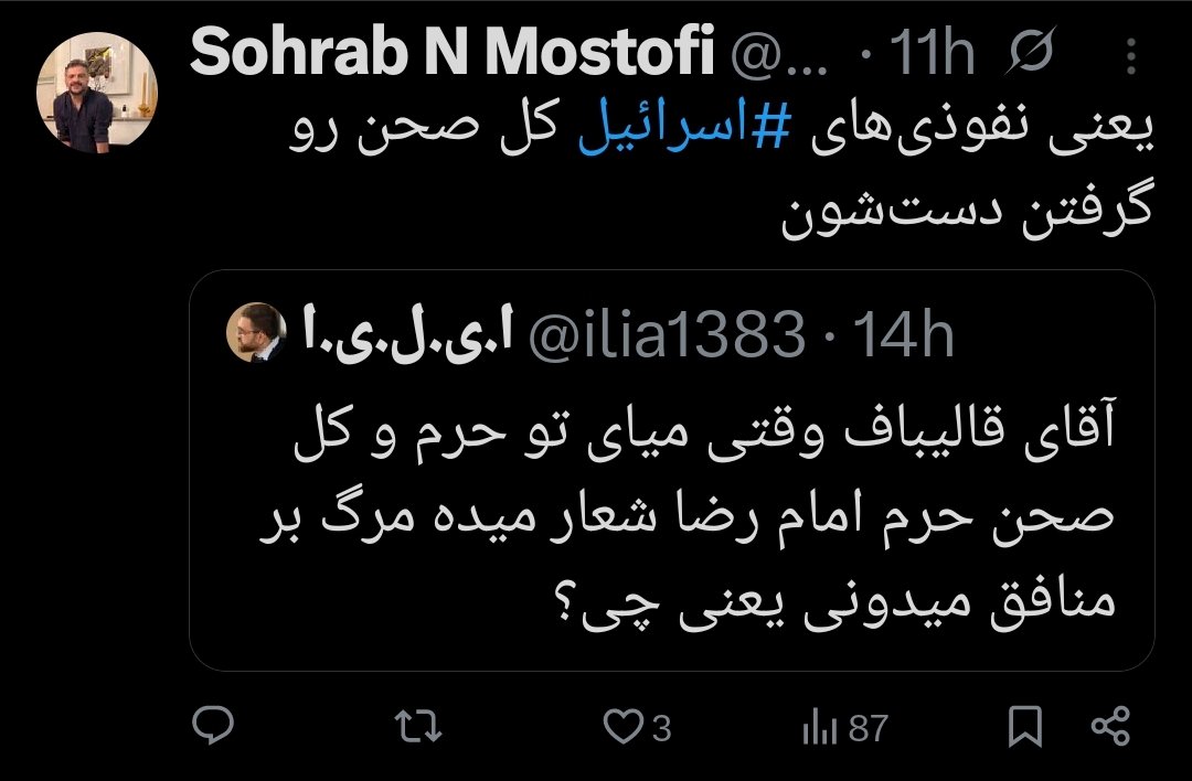 aze_en's tweet photo. نحوه واکنش و جمله‌ها یک‌شکل نیست؟ https://t.co/ERHMyQxHb6