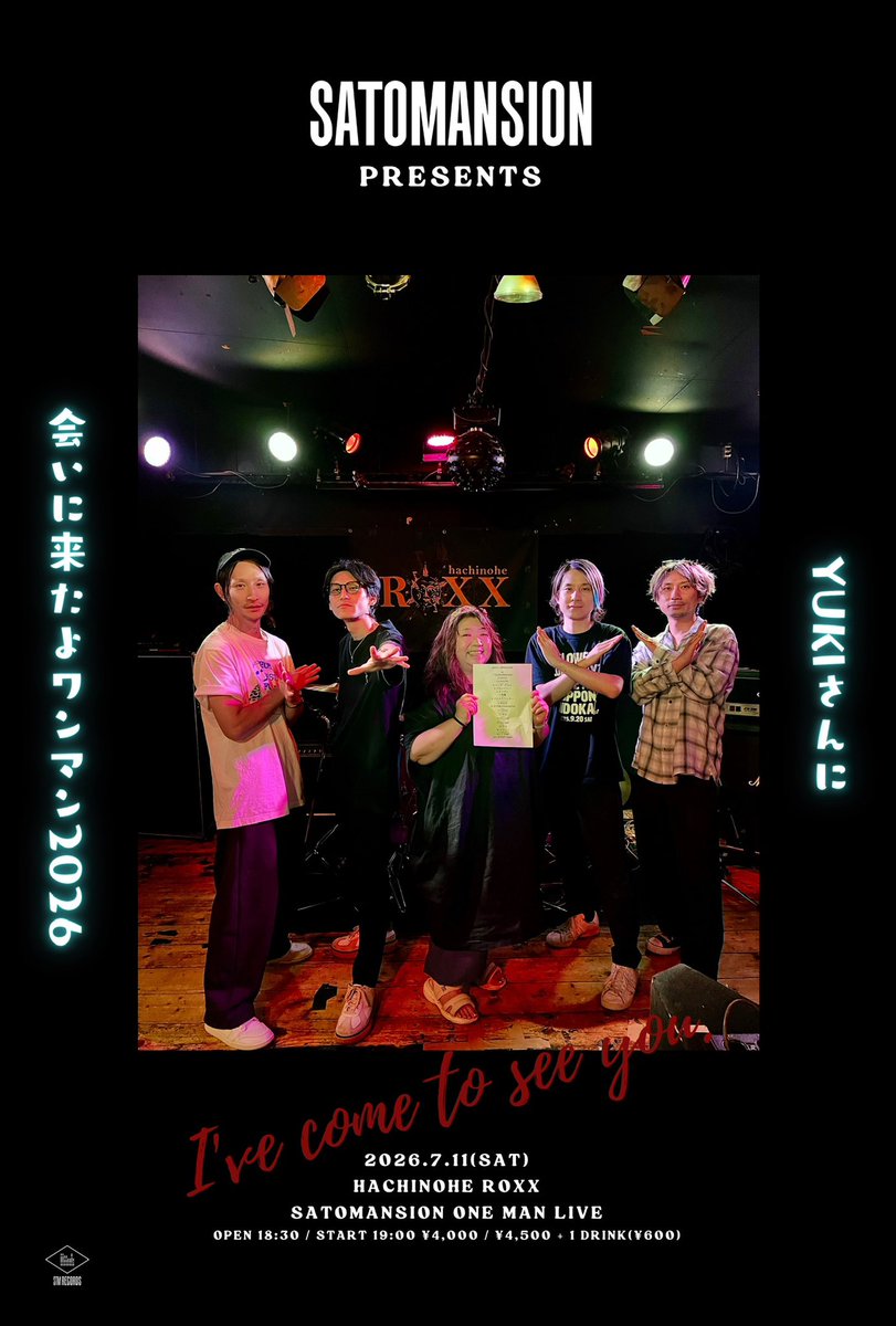 SaToMansion_off's tweet photo. 【⚡️八戸ワンマン完売⚡️】
7月11日(土)八戸ROXX  
SaToMansion ONE MAN LIVE  
「ユキさんに会いに来たよワンマン2026」

THANK YOU SOLD OUT!!🔥 https://t.co/uqZVT0mKQt