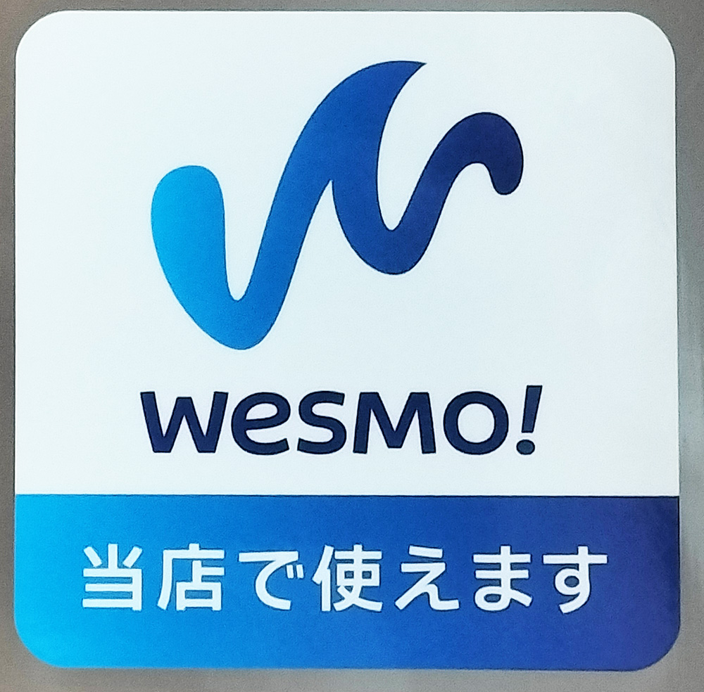 modavc's tweet photo. JR西日本が提供しているスマホ向けのキャッシュレス決済アプリ「wesmo! ウェスモ」
オプティコモダでも使えるようになりました。

#wesmo #ウェスモ #オプティコモダ #予約優先 #大阪 https://t.co/UrxPTeNZWv
