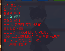 Enya___may's tweet photo. 남캐 ~ 세팅...빨리 50찍어서 분공증 4를 맞춰야만 3-3 https://t.co/aDyBaQcjT9