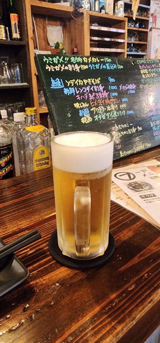 Kimagure_g's tweet photo. ヘトヘトwww💦😧

なんとか今週、乗り切った😇
1週間おつかれ生🍺✨

お久しぶりの南国酒場コモさんで🍻 https://t.co/AtudBGNVfu