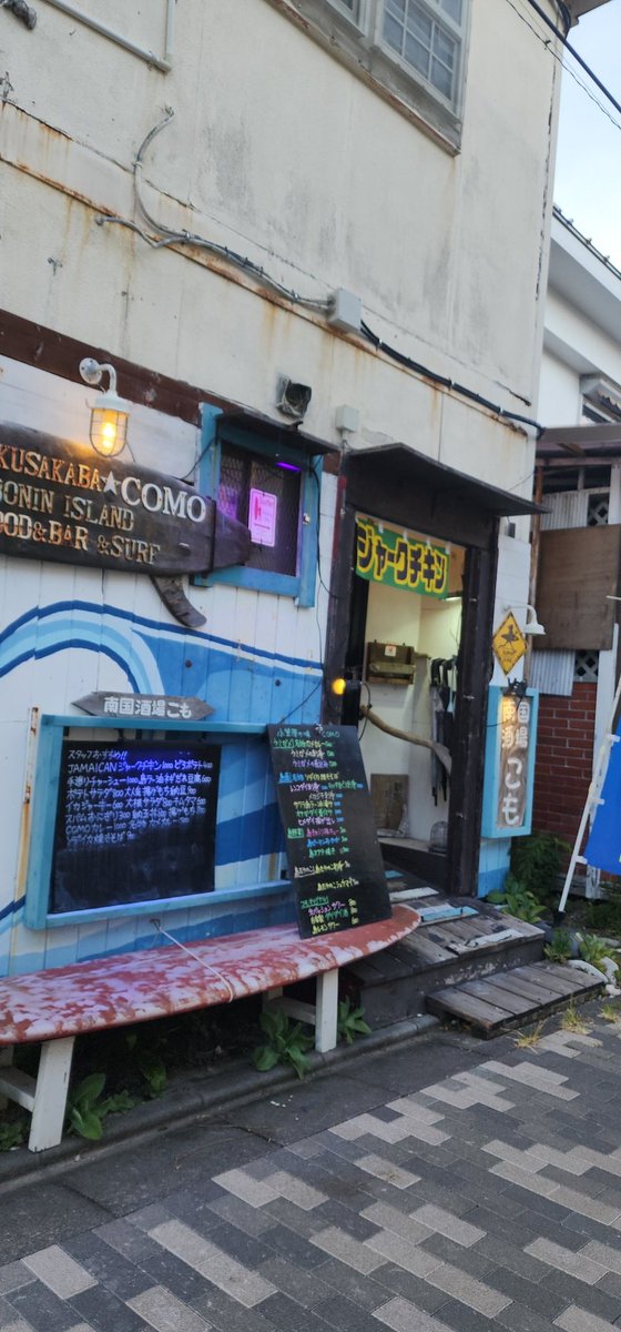 Kimagure_g's tweet photo. ヘトヘトwww💦😧

なんとか今週、乗り切った😇
1週間おつかれ生🍺✨

お久しぶりの南国酒場コモさんで🍻 https://t.co/AtudBGNVfu