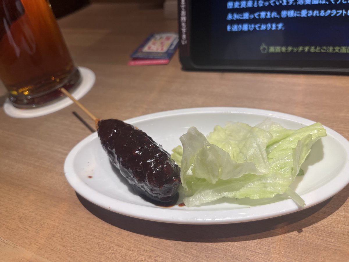 jun__guitar's tweet photo. 名古屋出張の最後にようやく名古屋らしいものを頂いた
ジョッキがでけえ https://t.co/hEeGXWk6Hz