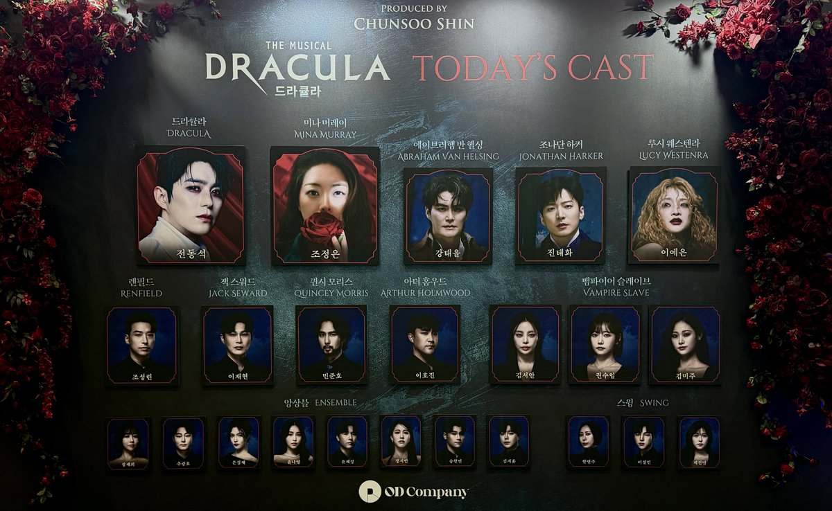 dolldollim's tweet photo. 2026.07.10 (금) 19:30

🧛🏻드라큘라🩸

총첫 레츠고

#돌돌_관극 https://t.co/5YWoDhSeI3
