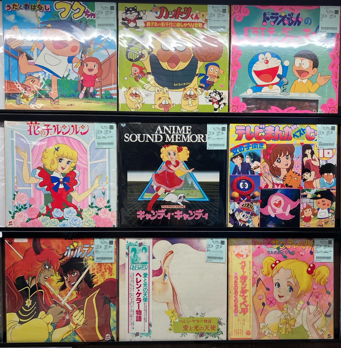 アニメサウンド　情報誌　12セット ANIMEX コロムビアレコード　1982年