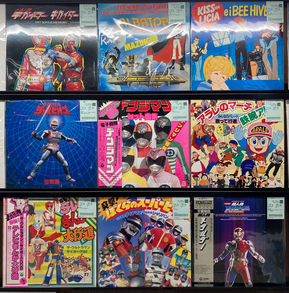 最終価格 まとめ売り 【アニメレコード 34枚】 全て帯付き 良好 美盤 お得 【アニメレコード 全て帯付き お得 美盤 最終価格 まとめ売り 良好 34枚】