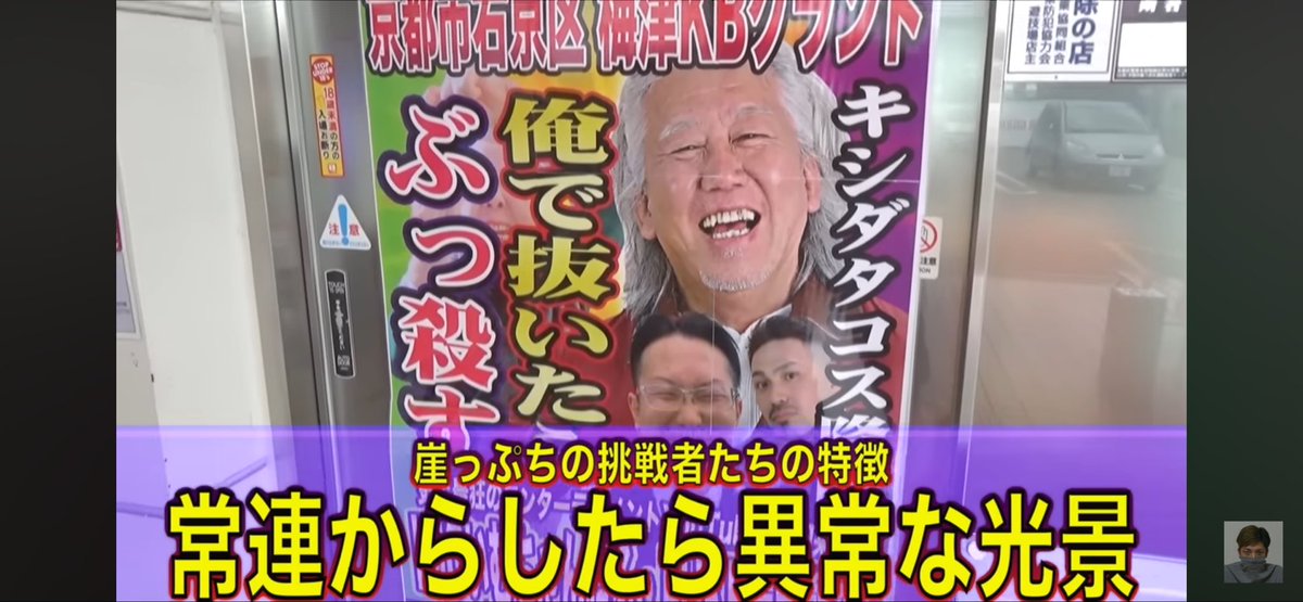 Rebelsofjustice's tweet photo. ぶっ殺すww https://t.co/KLOzvnfIfJ