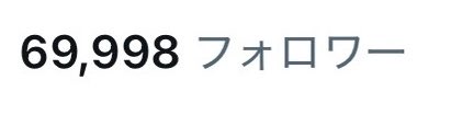 JASHYZGO's tweet photo. CP70,000まであとすこ https://t.co/ilcq7qDKhW