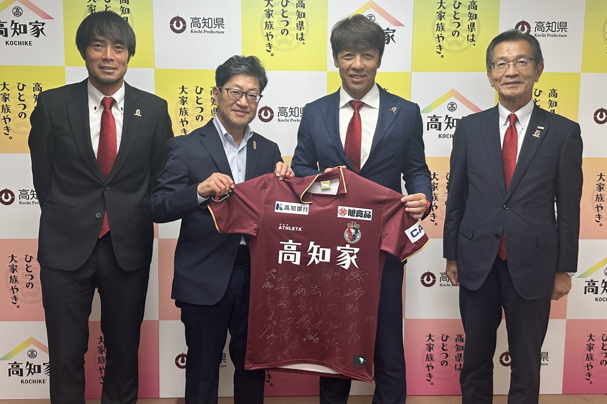 kochi_United's tweet photo. 【ホームタウン】
本日7/10(金)に、高知県庁へ森下勝彦 代表取締役会長兼社長と #下平隆宏 監督、#三門雄大 選手が訪問🏢

高知県知事 濵田省司 様への表敬訪問を行い、激励のお言葉をいただきました。

いつも多大なるご支援、ありがとうございます。
2026/27シーズンもよろしくお願いします！✨

🔽詳細はこちら
https://t.co/V3mbCRWsxh

#高知ユナイテッドSC