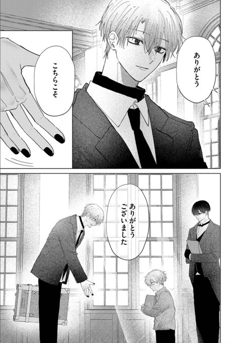 虎太郎(@K0TAR0o0) さんのマンガ一覧 | ツイコミ(仮)