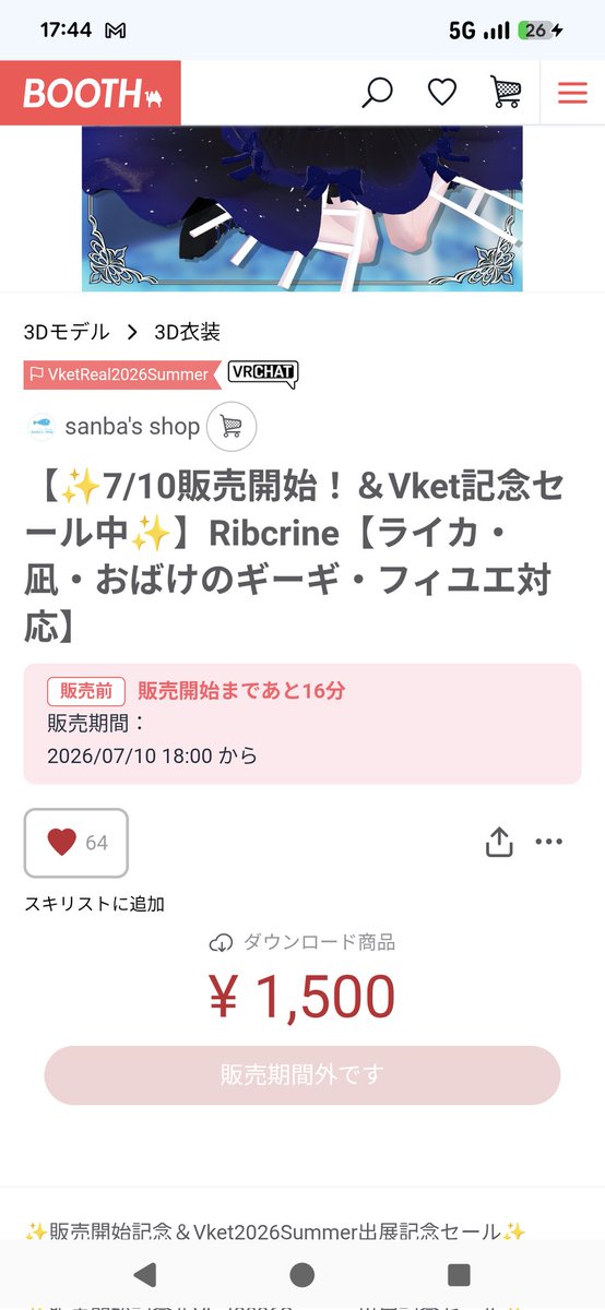 sannbasannba's tweet photo. めっちゃ めちゃめちゃ ドキドキだ https://t.co/CqFWtHjQcQ