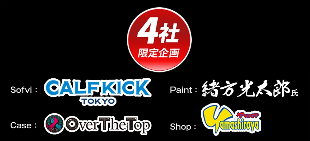 カーフキック東京 (@calfkicktokyo) / Posts / X