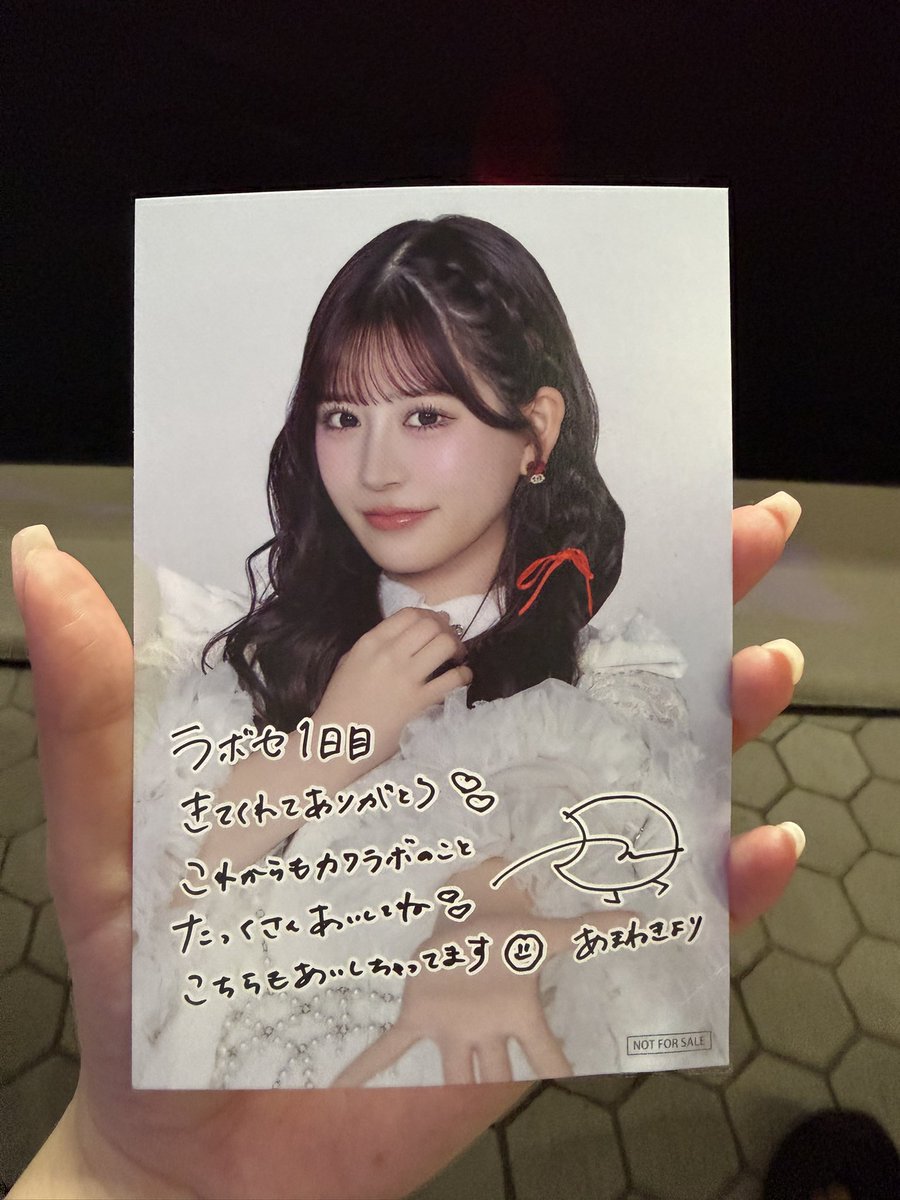 fz_cs_Ork's tweet photo. どなたか月足から櫻井か鎮西に交換してくださる方いませんか、、？？

#ふるっぱー交換
#ラボセ交換
#ラボセ2026 https://t.co/Yr2KbECnpy