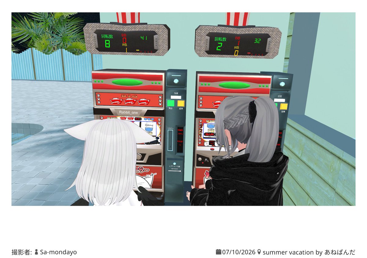 きらぬん@VRC tweet media