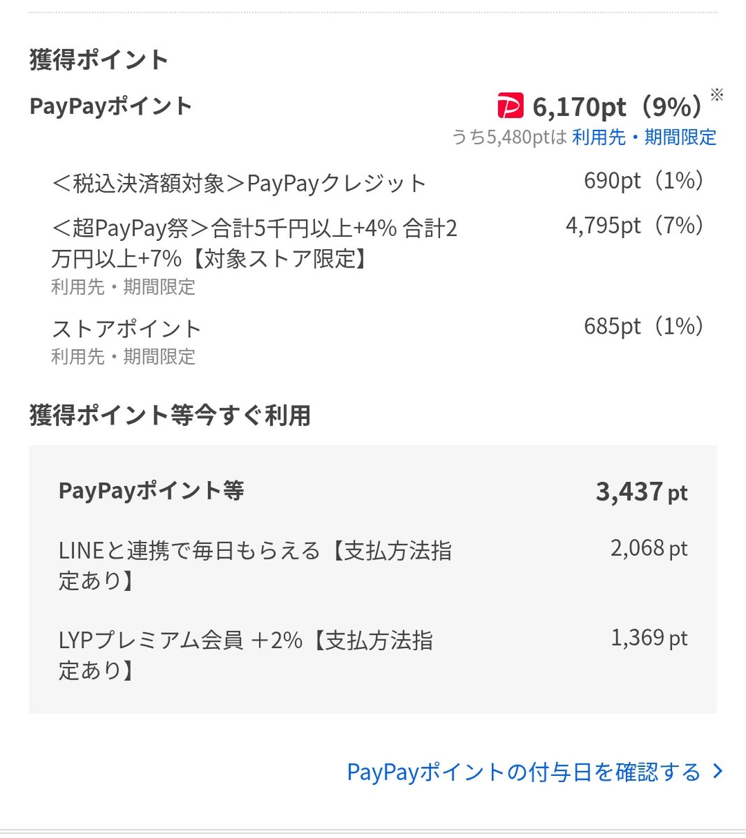Laura__1187's tweet photo. 七海千秋 バニーver. 1/3スケール
超PayPay祭で予約完了

1,500円クーポンと獲得ポイントで実質11,000円引きなので、グッスマ10%クーポンよりヤフショの方が断然お得🤔 https://t.co/fgIwgKg47e