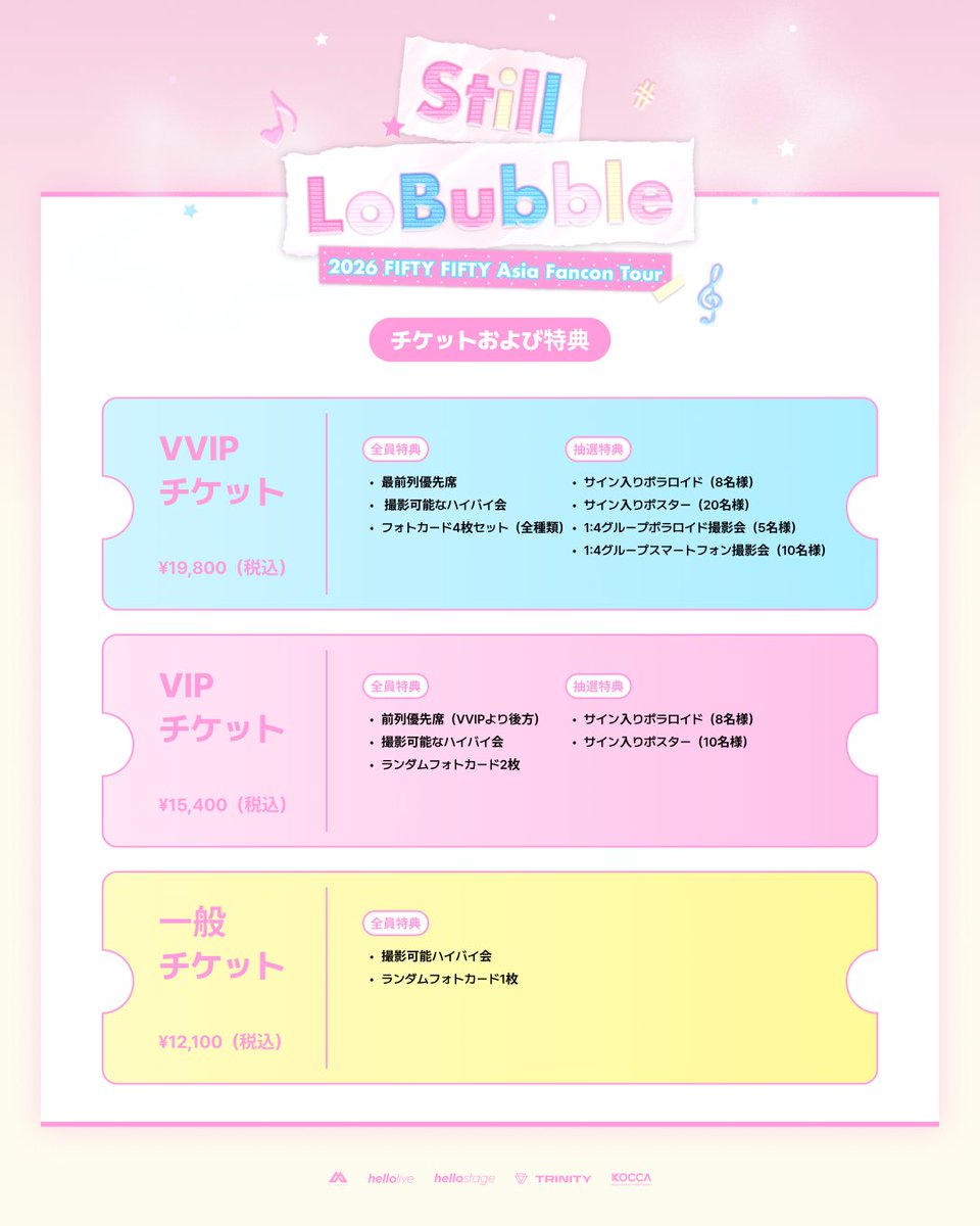 hellolivetour's tweet photo. 🫧2026 FIFTY FIFTY Asia Fancon Tour in Tokyo [Still LoBubble]🫧

チケット販売スケジュールをご案内いたします。
チケット販売日程および公演に関する詳細は、チケット販売サイトの公演詳細ページをご確認ください。

🎫 ローチケ
🎫 チケット発売
2026. 07. 15 (水) 7PM

@we_fiftyfifty 
#FIFTYFIFTY #フィフティーフィフティー
#Still_LoBubble
#FIFTYFIFTY_StillLoBubble
#FIFTYFIFTY_AsiaFanconTour

@Of__TRINITY