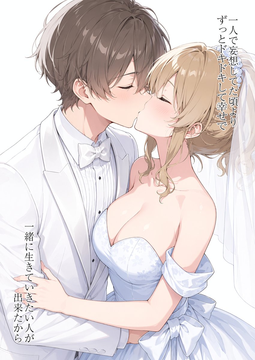 se7Sierra's tweet photo. 何度でも同じ道を選びます（0/3）
高嶺の花だって恋がしたい㊿ https://t.co/IGk1DW2vv4