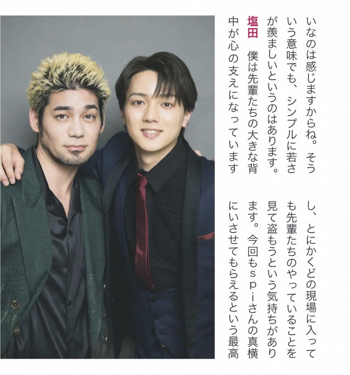 off_stage00's tweet photo. off stage105号 ② 
表紙&amp;巻頭には、
「TIGER &amp; BUNNY」THE STAGE より、spiさん&amp;塩田一期さんが登場！！
あらたにバディとなるお二人に、本作への意気込みをたっぷり語って頂きました✨

https://t.co/S36A2FdHmv
（動画コメント付/全38頁/定価100円） https://t.co/tO4Z8ZQJfU
