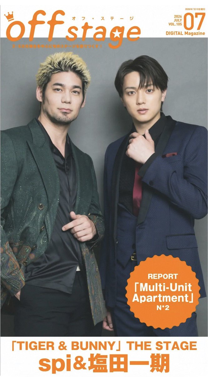 off_stage00's tweet photo. off stage105号 ② 
表紙&amp;巻頭には、
「TIGER &amp; BUNNY」THE STAGE より、spiさん&amp;塩田一期さんが登場！！
あらたにバディとなるお二人に、本作への意気込みをたっぷり語って頂きました✨

https://t.co/S36A2FdHmv
（動画コメント付/全38頁/定価100円） https://t.co/tO4Z8ZQJfU