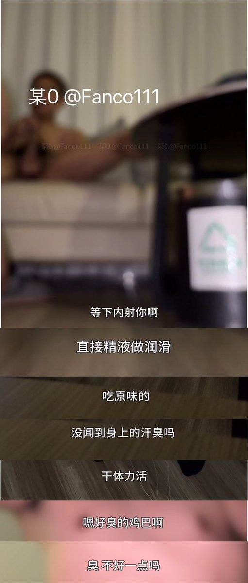 Fanco111's tweet photo. 第一次po图片
四川彝族腹肌黑皮小叔
体毛非常多！粗黑硬久射很多！
只是看截图就已经血脉喷张
17分钟全程互飙骚话
不断彼此试探下限
他的屌中间很粗 插进来的摩擦感很足
里边的每一处触感都很强烈
实在是太喜欢了 已上瘾
近18分钟 全程0尿点 多角度记录
完整版绝对超值 见主页 https://t.co/9UZJn8YHSu