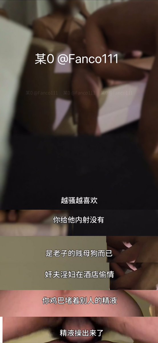Fanco111's tweet photo. 第一次po图片
四川彝族腹肌黑皮小叔
体毛非常多！粗黑硬久射很多！
只是看截图就已经血脉喷张
17分钟全程互飙骚话
不断彼此试探下限
他的屌中间很粗 插进来的摩擦感很足
里边的每一处触感都很强烈
实在是太喜欢了 已上瘾
近18分钟 全程0尿点 多角度记录
完整版绝对超值 见主页 https://t.co/9UZJn8YHSu
