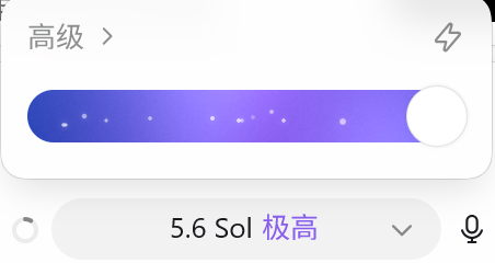 AAAget10m's tweet photo. Reset 再 Reset 
昨晚GPT5.6 上线了，20X PRO用sol ultra high，做了一下深度代码审查，1个多小时跑完5小时额度，任务还没跑完，看到一次性放了7-8个agent再同时跑任务。消耗的速度大概有之前5.5 xhigh thinking 的10倍了我感觉。不过Tibo说今天还能reset两次，那就直接开ultra high蹬起来！ https://t.co/PhBsP207Oh
