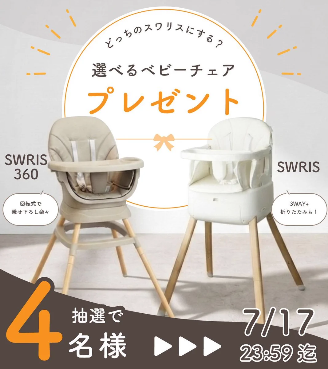 colulu/コルル】 キッズ・ベビー用品 on X: 