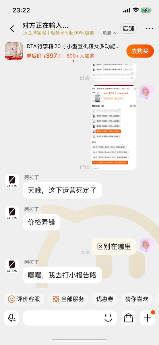 动物园园长 tweet media