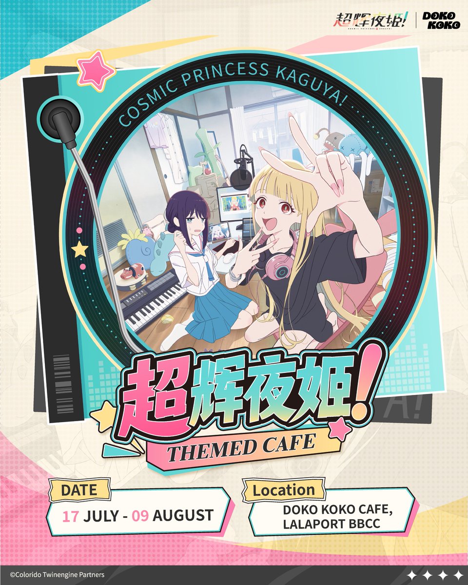 SYSTEM START 🌟🎧 The #CosmicPrincessKaguya! x Doko Koko Cafe