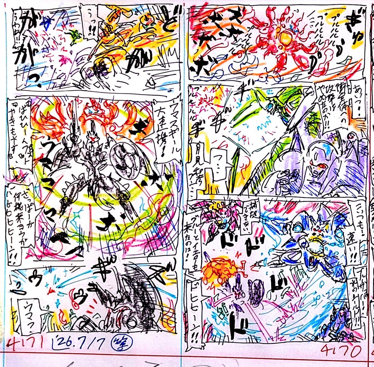 繁 tweet media