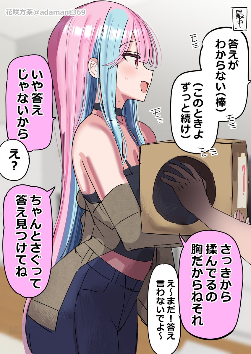 adamant369's tweet photo. 箱の中身は何だろな？ (2/2) 再掲 https://t.co/5KnqeQOG1h