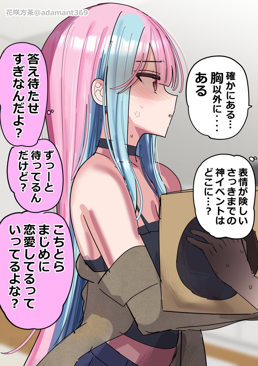 adamant369's tweet photo. 箱の中身は何だろな？ (2/2) 再掲 https://t.co/5KnqeQOG1h